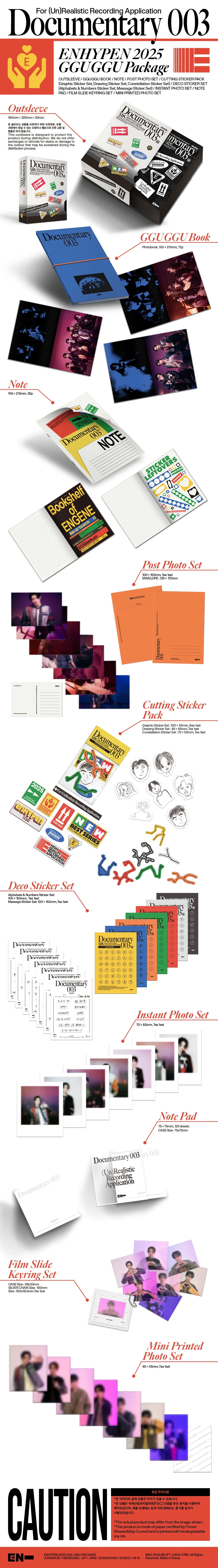 enhypen - [2025 ggu ggu package]