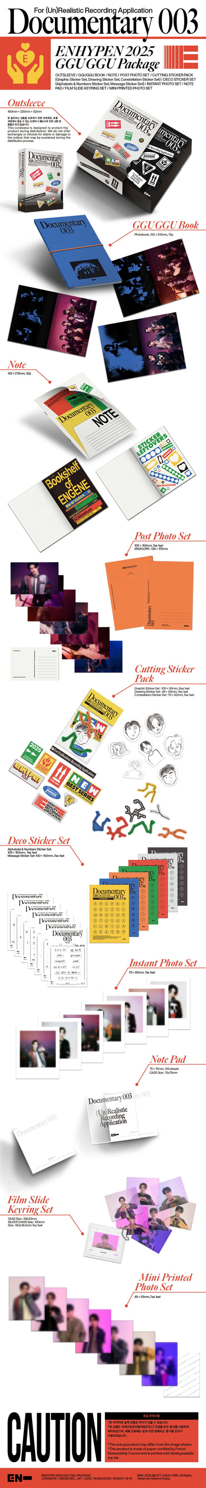 enhypen - [2025 ggu ggu package]