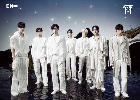 enhypen - japan 4th single [宵 -yoi-] limited edition a (ei ver.)