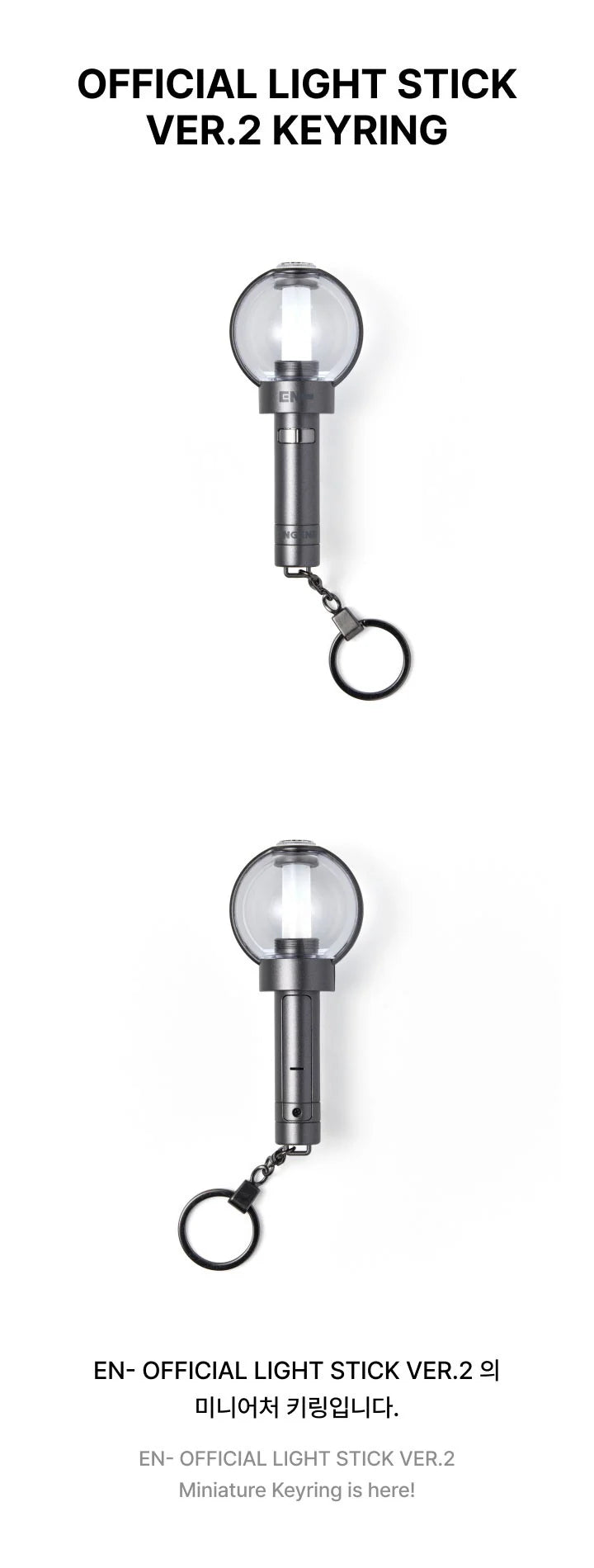 enhypen - official lightstick ver. 2 keyring