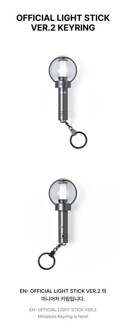 enhypen - official lightstick ver. 2 keyring