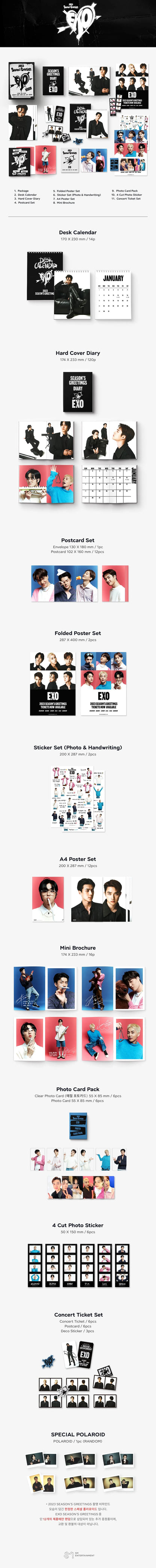 exo - 2023 season's greetings