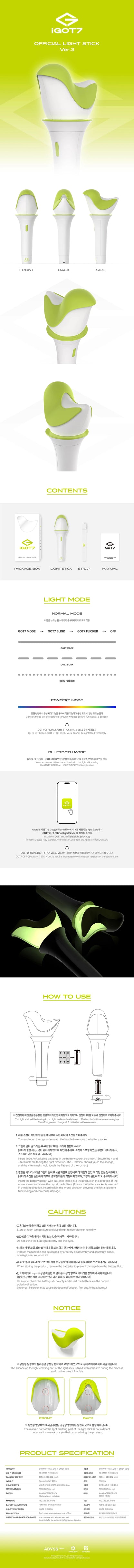 got7 - official lightstick ver. 3