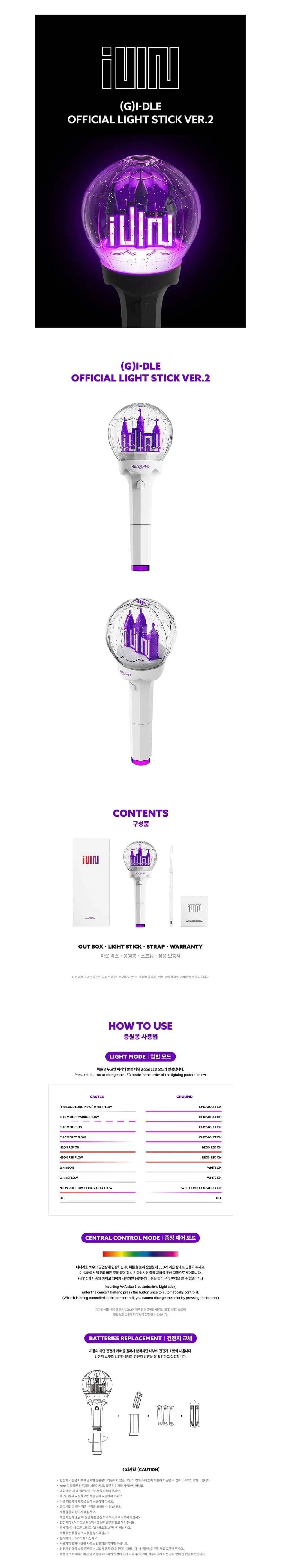 (g)i-dle - official lightstick ver. 2