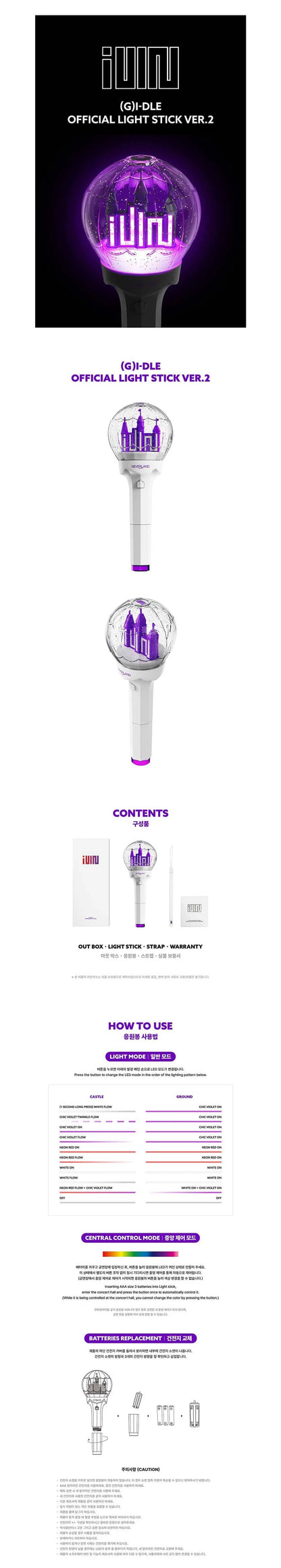 (g)i-dle - official lightstick ver. 2