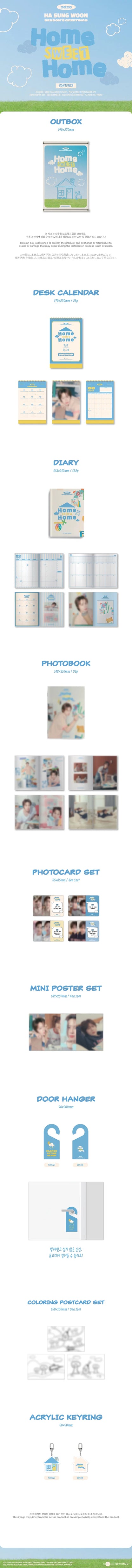 ha sung woon - 2026 season's greetings [home sweet home]