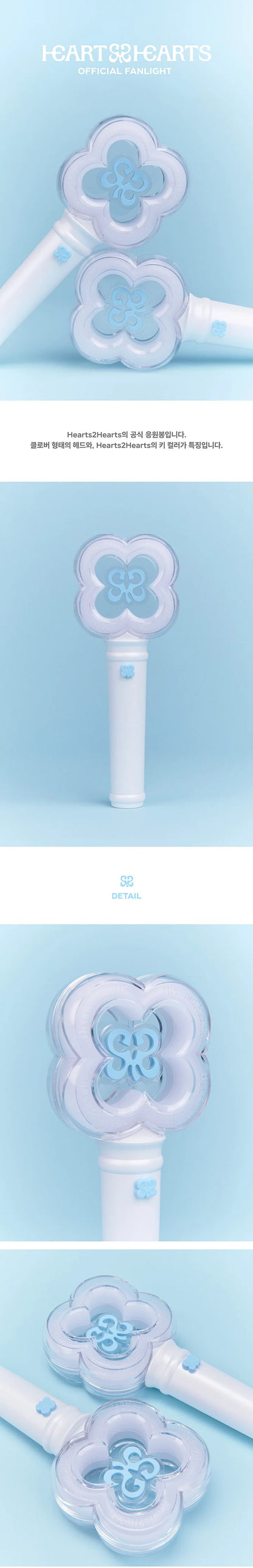 hearts2hearts - official fanlight