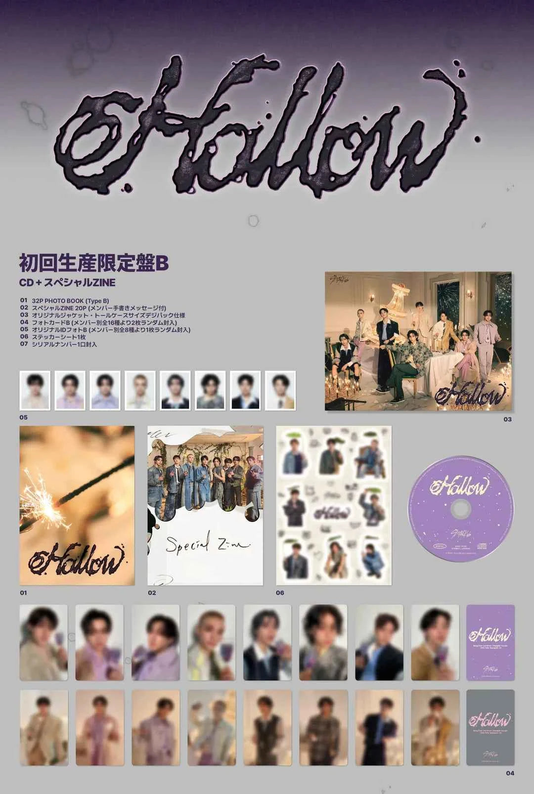 stray kids - [hollow] limited b ver.
