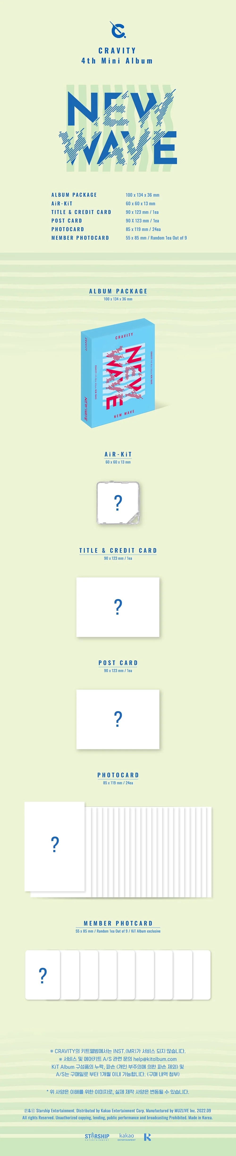 cravity - 4th mini album [new wave] kit ver.