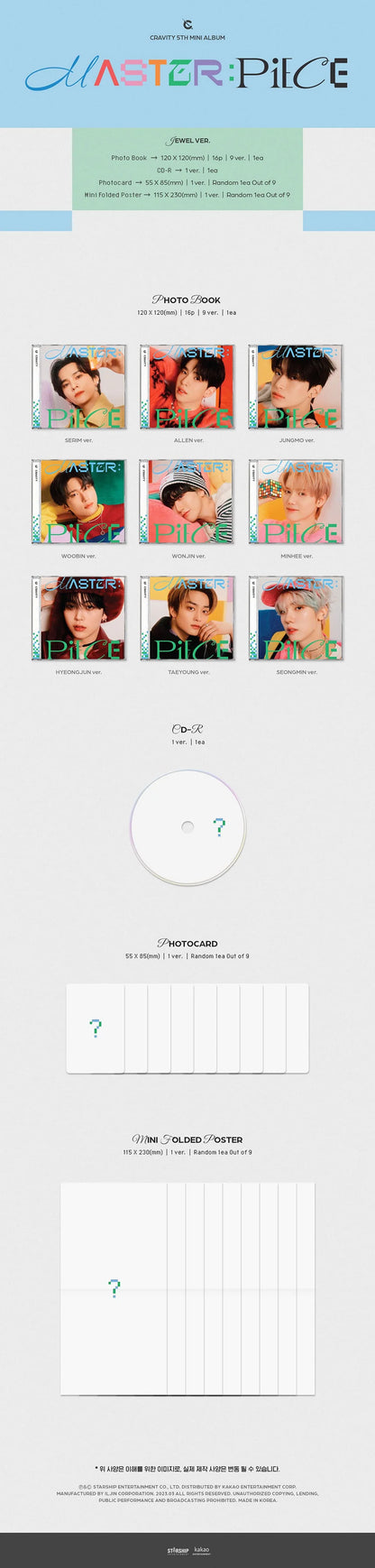 cravity - 5th mini album [master:piece] jewel ver.