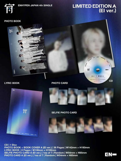 enhypen - japan 4th single [宵 -yoi-] limited edition a (ei ver.)