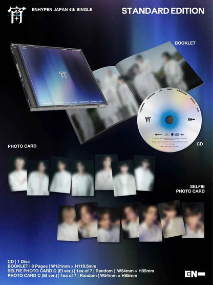 enhypen - japan 4th single [宵 -yoi-] standard edition