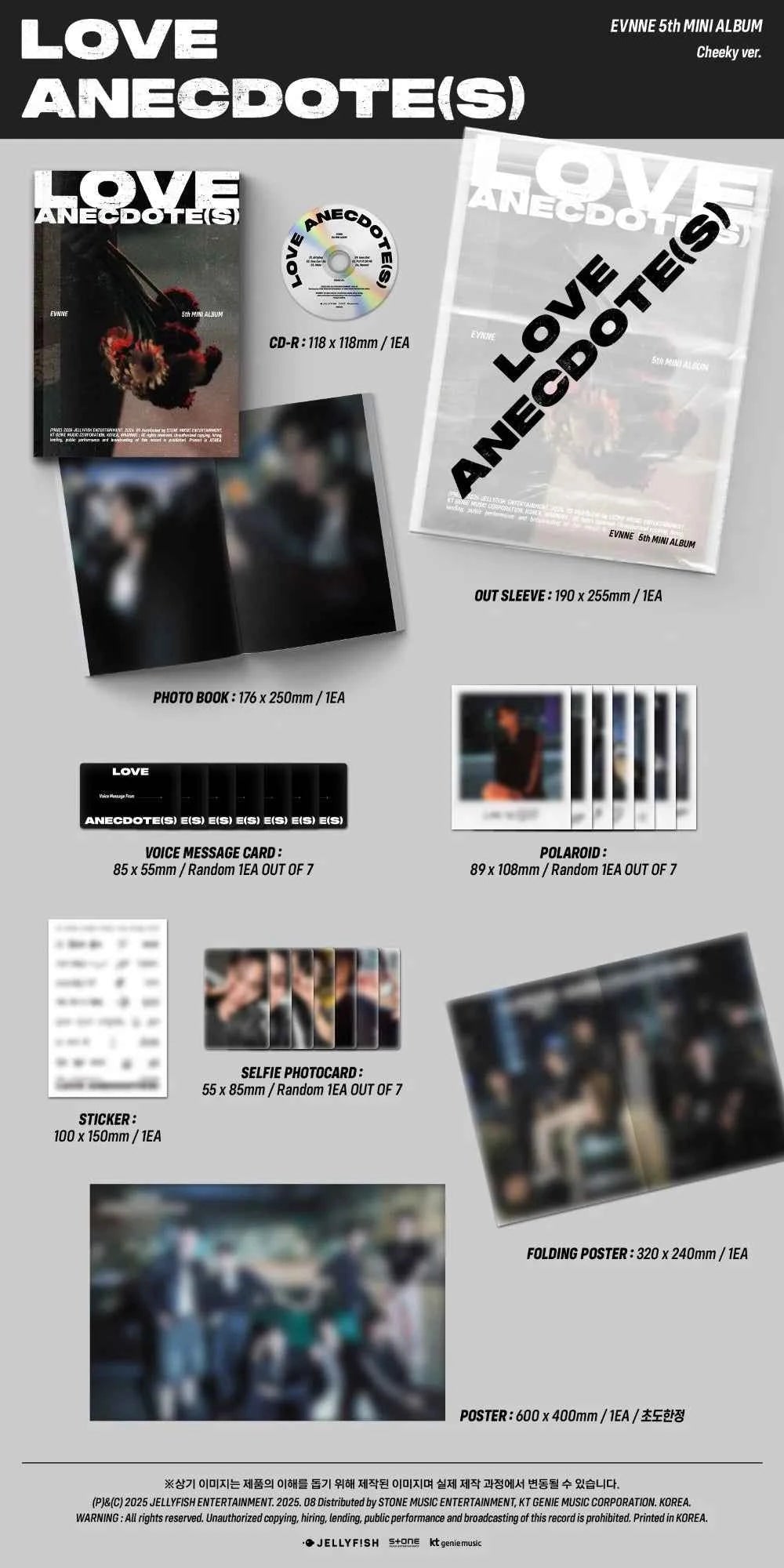 evnne - 5th mini album [love anecdote(s)] standard ver.