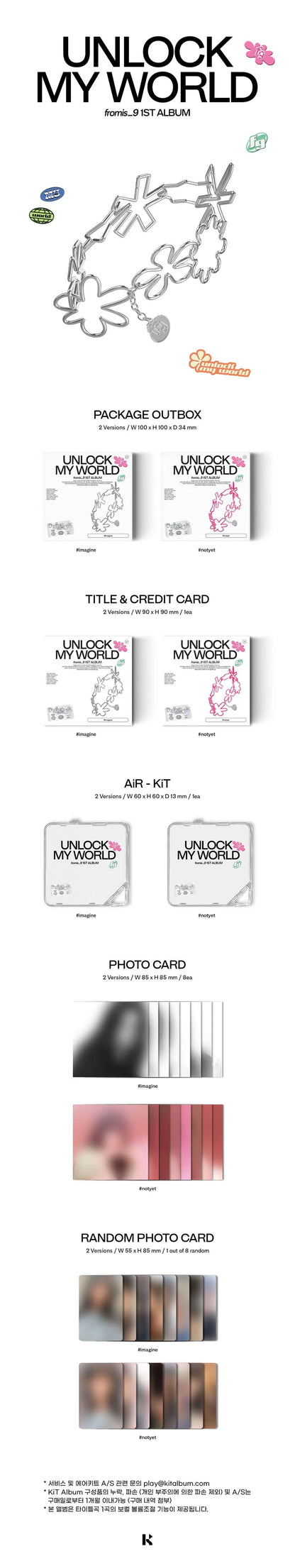 fromis_9 - 1st album [unlock my world] kit ver.