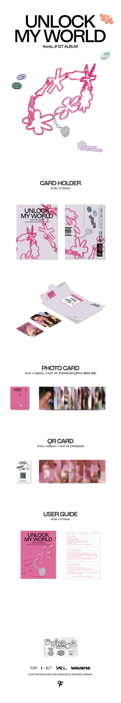 fromis_9 - 1st album [unlock my world] weverse albums ver.