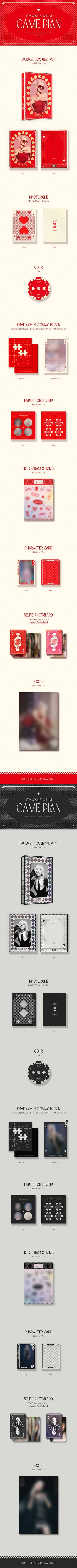 jeon somi - ep [game plan] photobook ver.