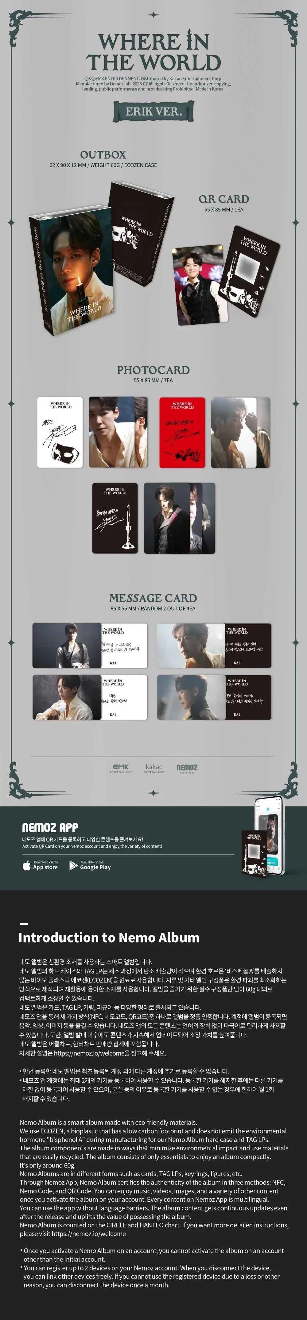 kai - single album [where in the world] erik ver. (nemo)