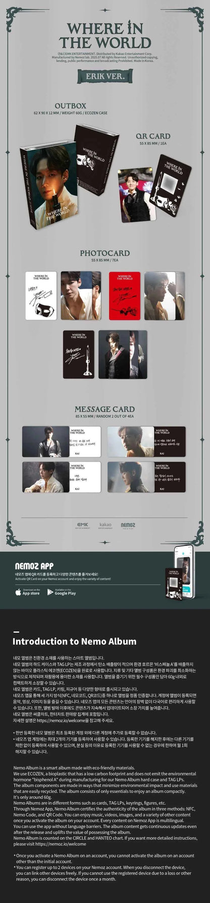 kai - single album [where in the world] erik ver. (nemo)