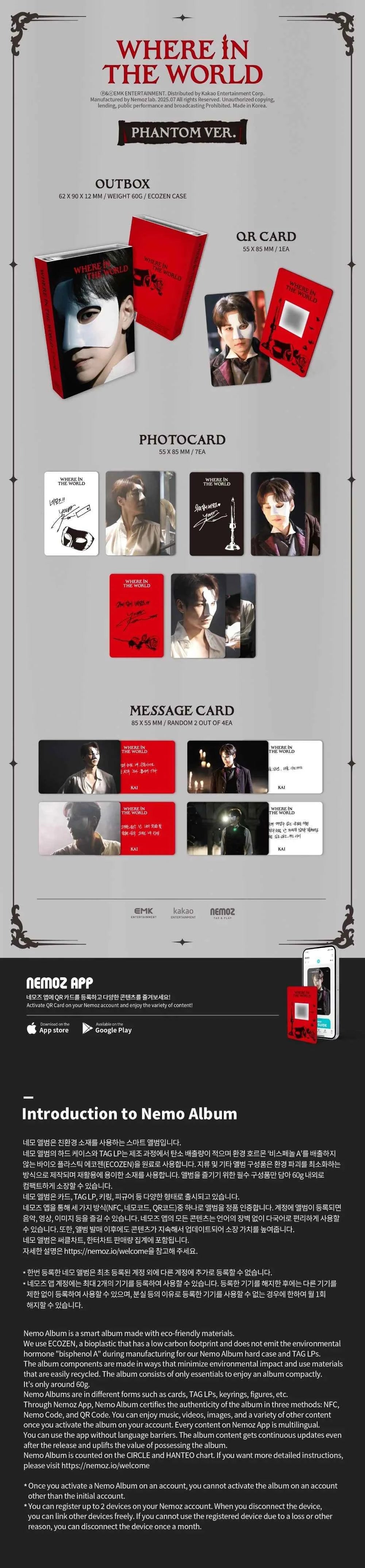 kai - single album [where in the world] phantom ver. (nemo)