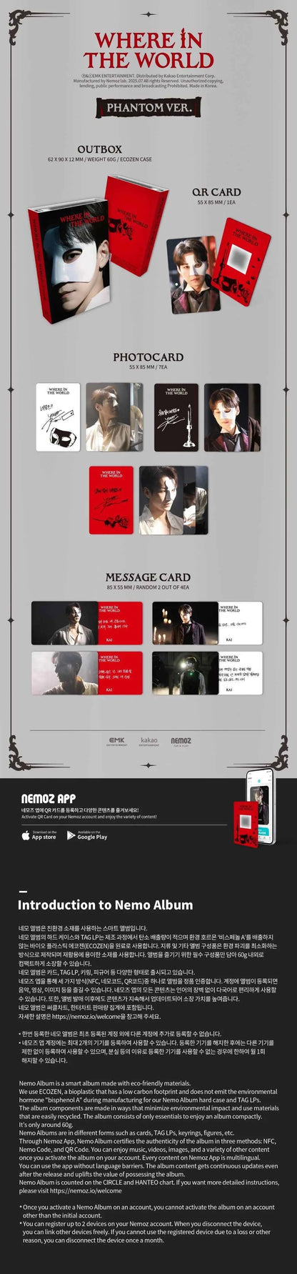 kai - single album [where in the world] phantom ver. (nemo)
