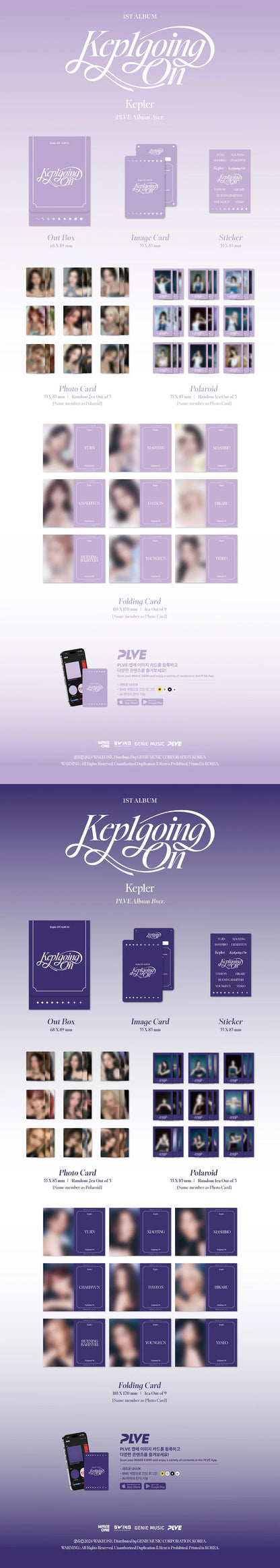 kep1er - 1st album [kep1going on] plve ver.