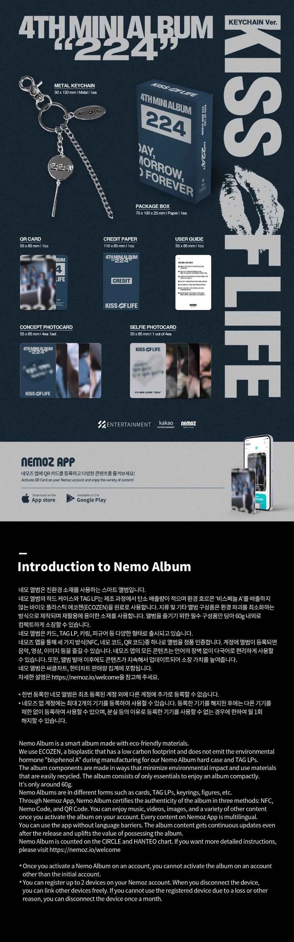 kiss of life - 4th mini album [224] keychain ver.