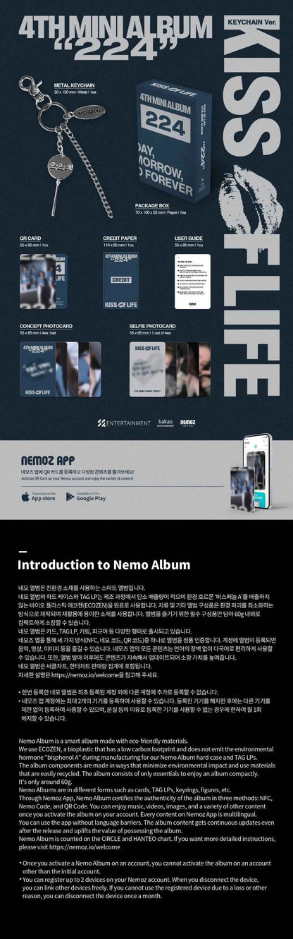 kiss of life - 4th mini album [224] keychain ver.