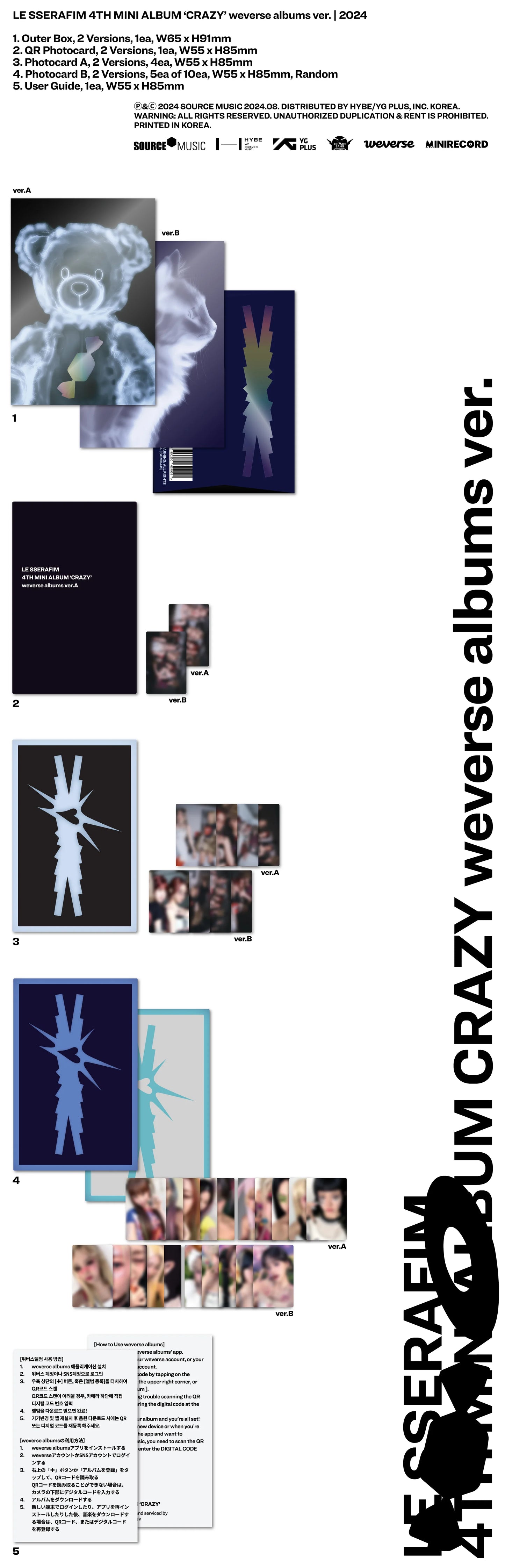 le sserafim - 4th mini album [crazy] weverse albums ver.