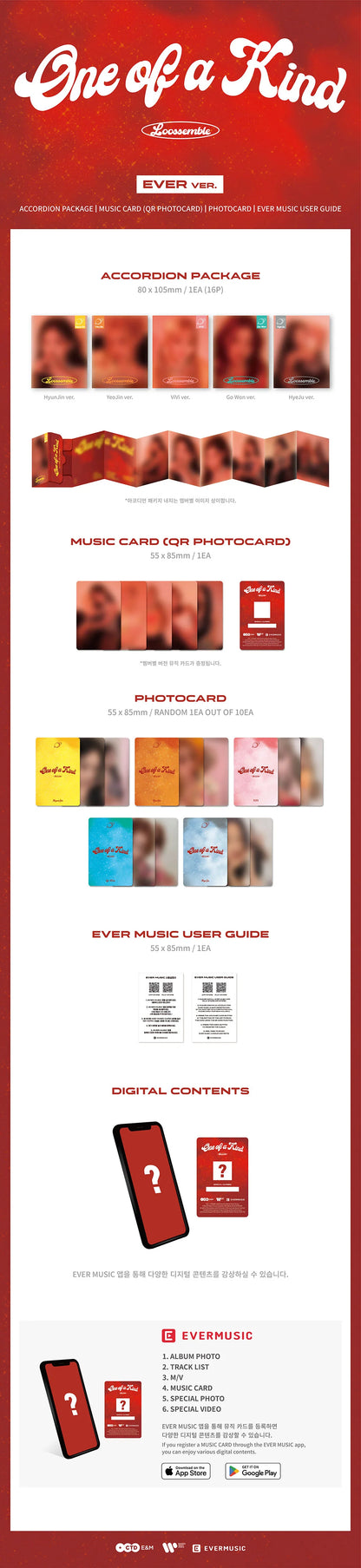 loossemble - 2nd minialbum [one of a kind] ever music album ver.