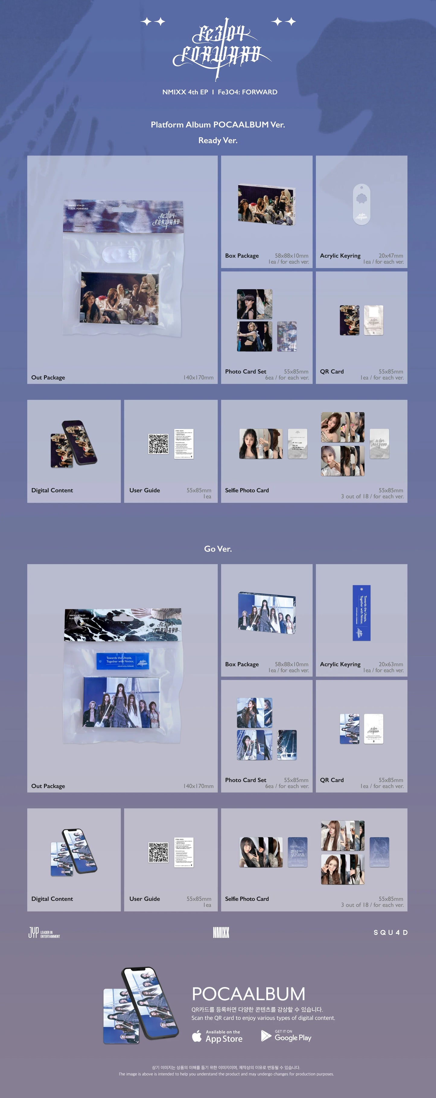 nmixx - [fe3o4: forward] platform album pocaalbum ver.