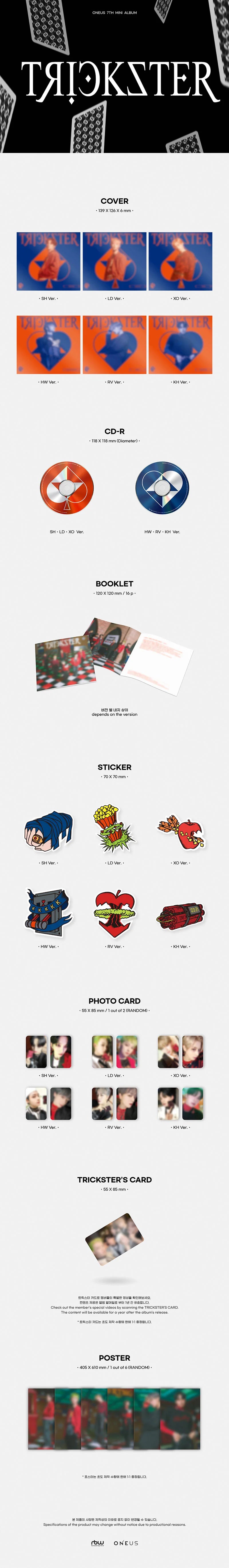 oneus - trickster [7th mini album] digipack ver.