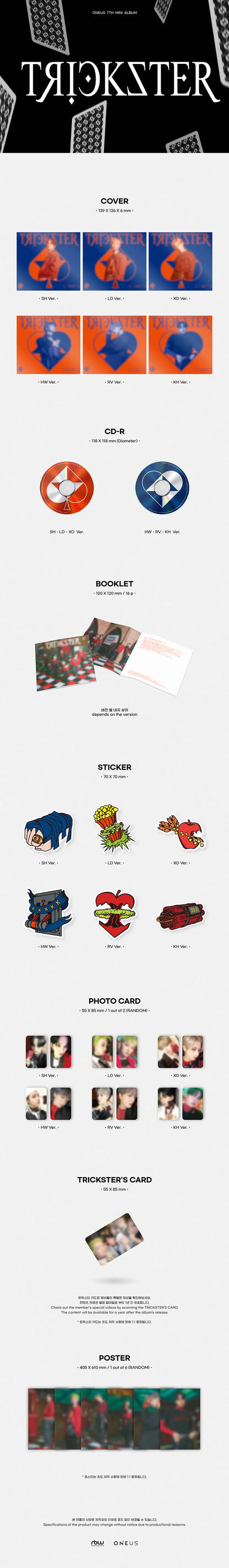 oneus - trickster [7th mini album] digipack ver.