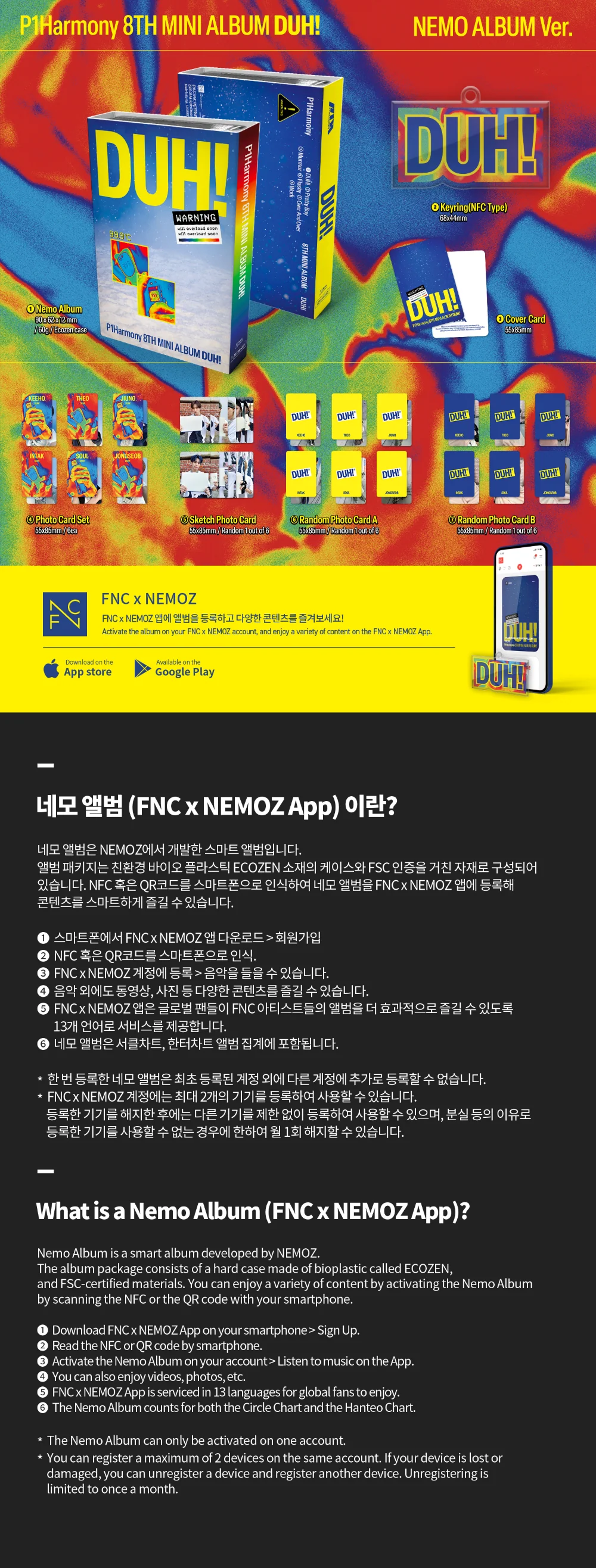 p1harmony - 8th mini album [duh!] nemo album ver.