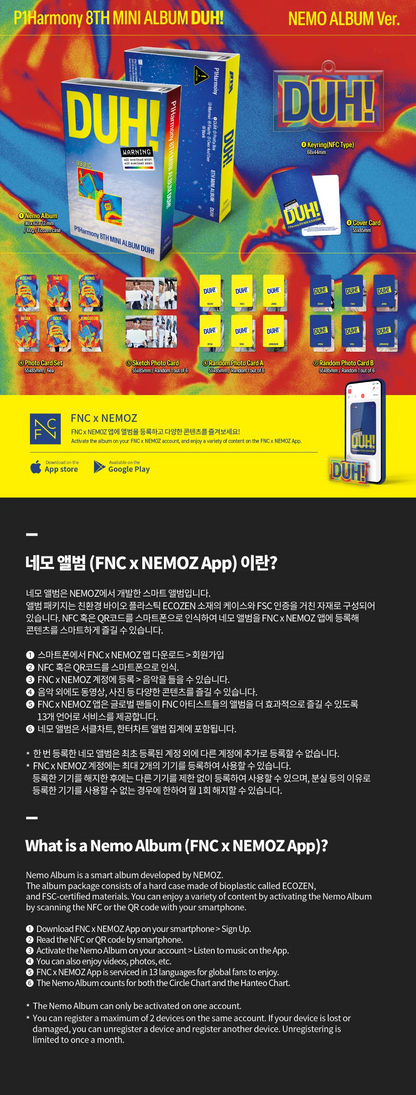 p1harmony - 8th mini album [duh!] nemo album ver.