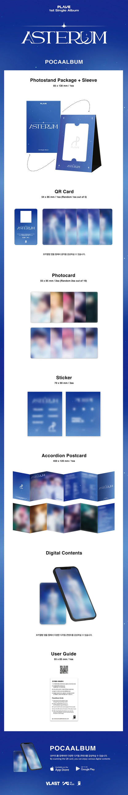 plave - 1st single album [asterum] poca album