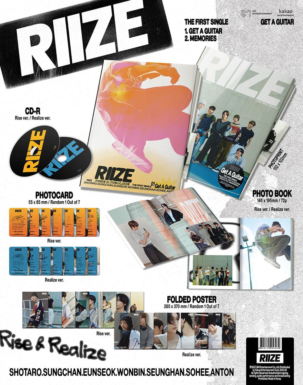 riize - 1st single album [get a guitar]