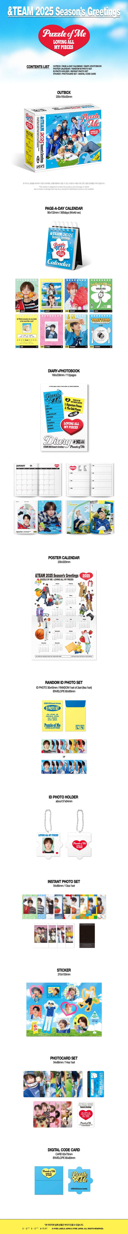 &team - 2025 season's greetings [puzzle of me]