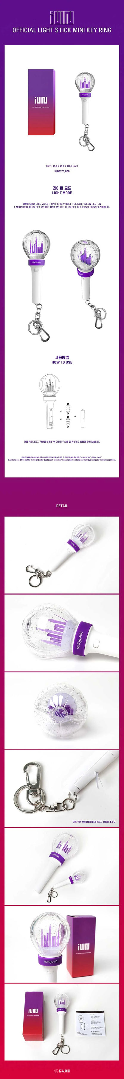 (g)i-dle - official lightstick mini keyring