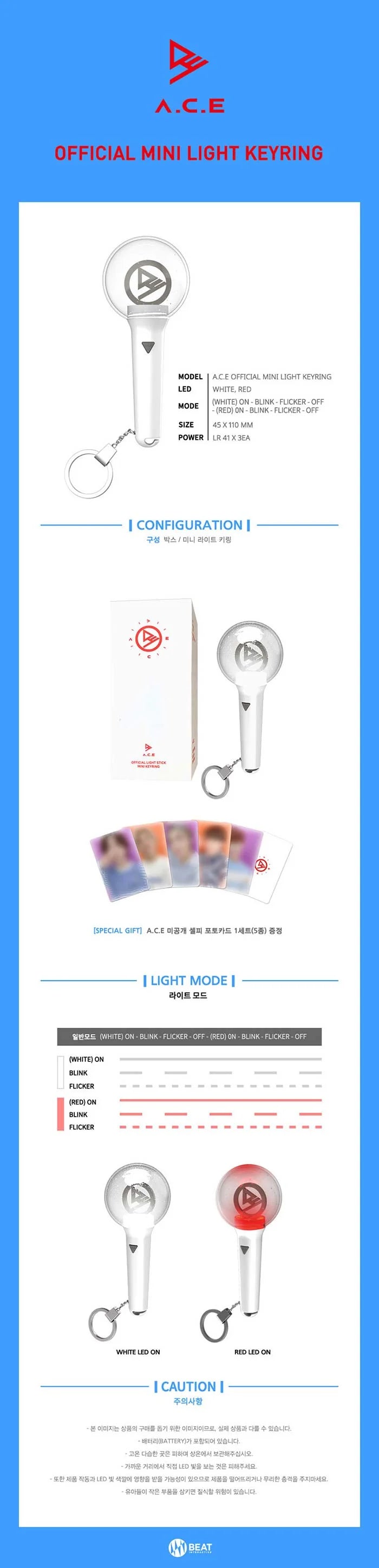 a.c.e. - official lightstick mini keyring