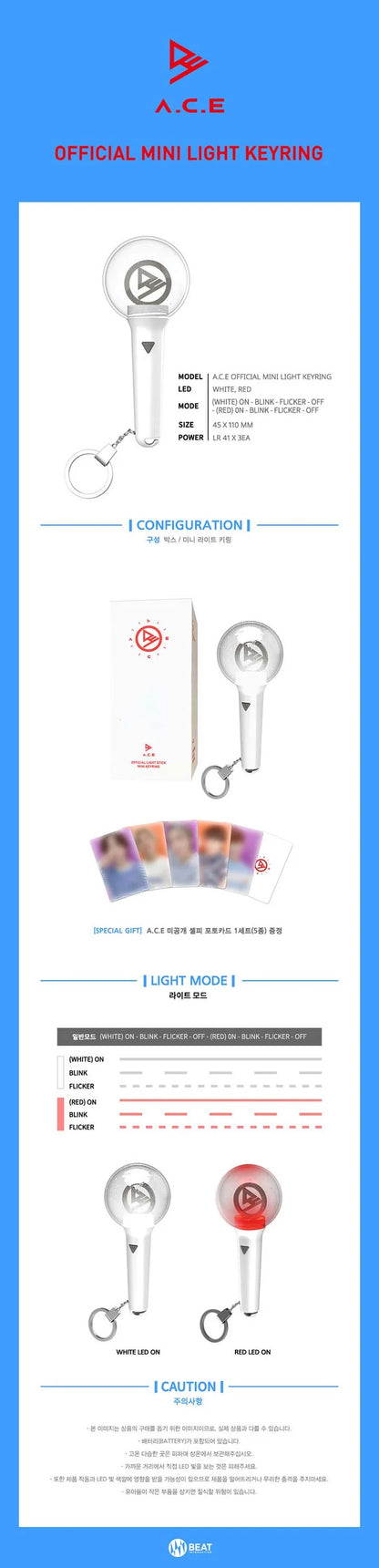 a.c.e. - official lightstick mini keyring