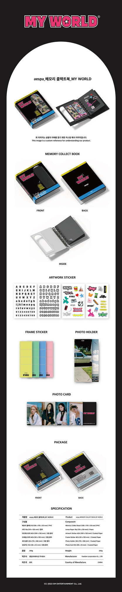 aespa - memory collect book [my world]