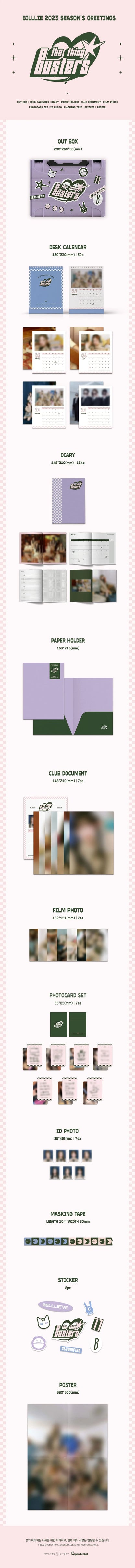 billie - 2023 season's greetings