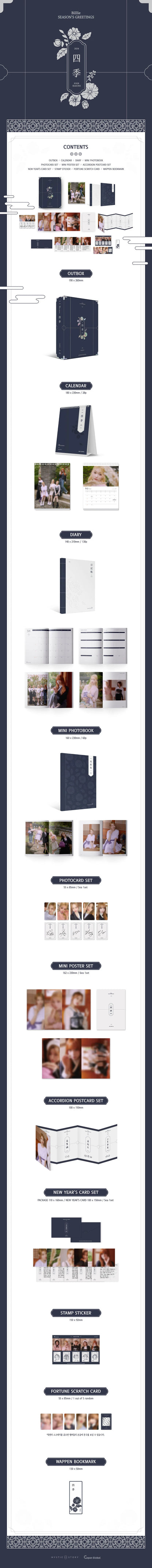 billie - 2024 season’s greetings [四季] (four seasons)