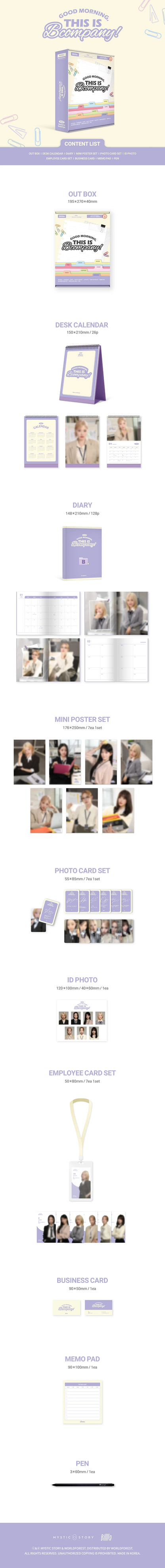 billie - 2025 season's greetings [good morning, this is bcompany!]