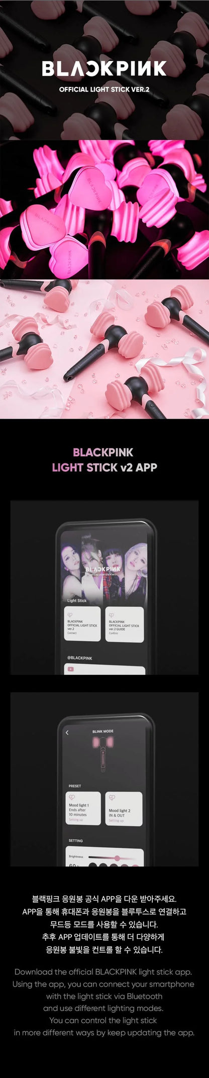 blackpink - official lightstick ver. 2