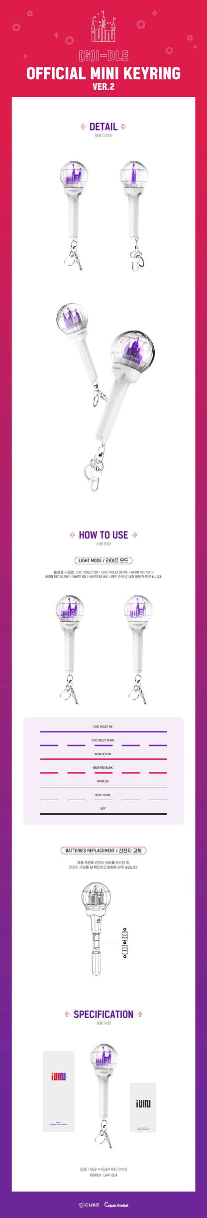 i-dle - official lightstick mini keyring ver. 2
