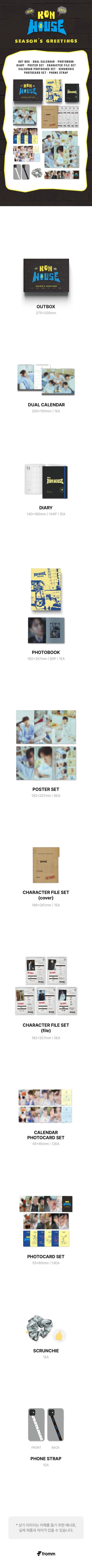 ikon - 2024 season's greetings [kon house]