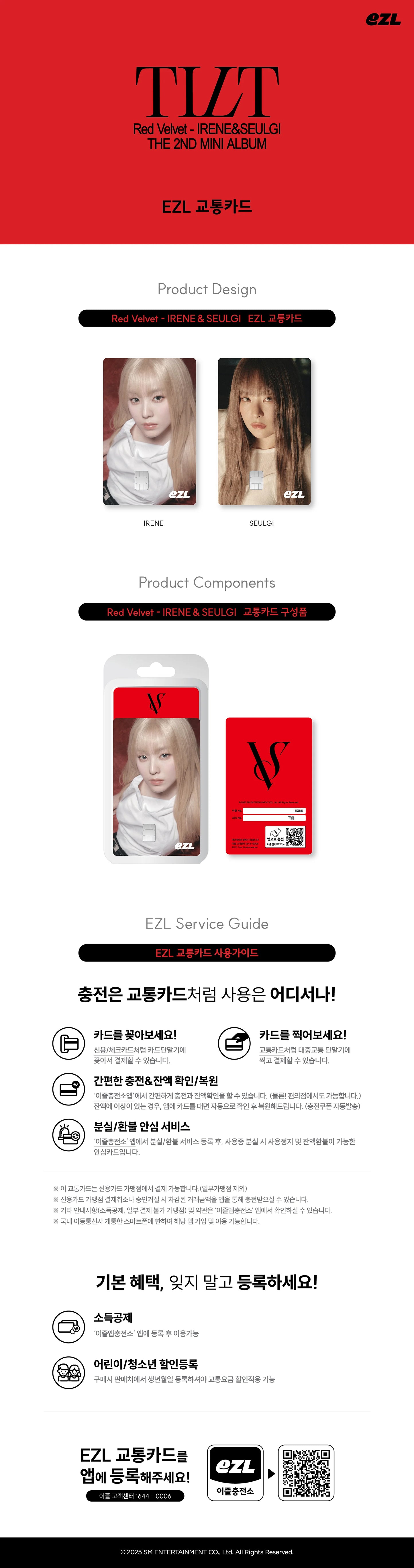 irene & seulgi (red velvet) - [tilt] ezl transportation card (korea)