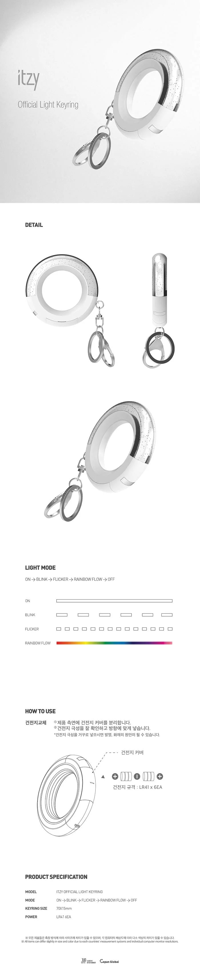 itzy - official light keyring
