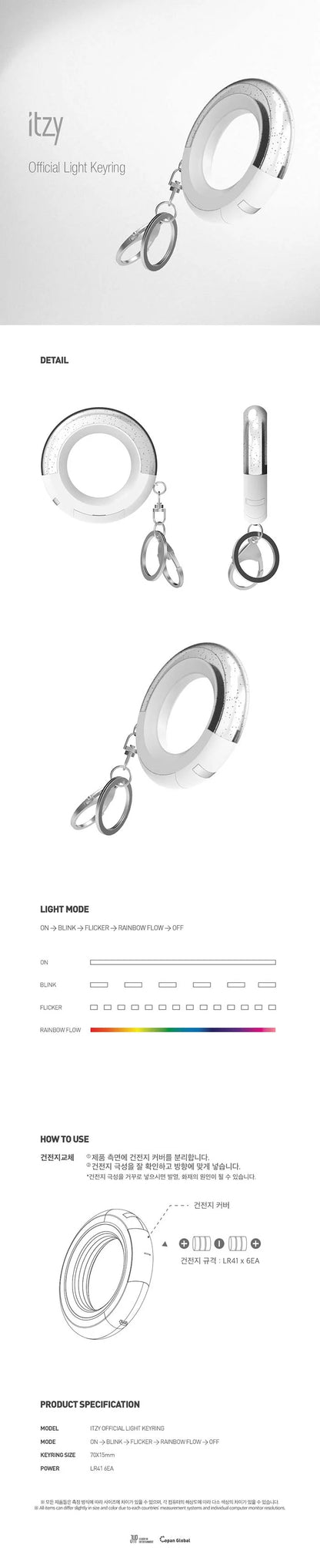 itzy - official light keyring